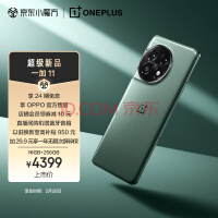 OPPO һ 11 16GB+256GB һ˲ ڶ 8 Ӱ 2K + 120Hz ˢ Ϸ羺5G콢ֻ