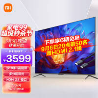 СϷES Pro 65Ӣ 120Hzˢ ĻӰ 3+32GB洢 ҺƽȫӻL65M9-SP
