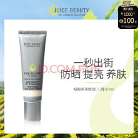 juice BEAUTYJuiceBeautyɹCC˪50mlЧηɫȻɫ