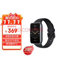 小米手环7 Pro 夜跃黑 智能手环 运动手环 独立 GPS 定位 117种运动模式 血氧饱和度监测 离线支付