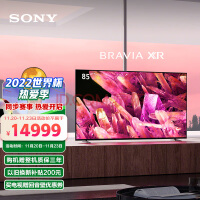 ᣨSONYXR-85X90K 85Ӣ ȫ4KHDRϷ 4K/120Hz VRR/ALLM X90J С̬