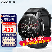 dido E91ð׿ֻѪѹֱ޴ѪѹѪѪ֬ʵʱŮ E91-׼桾ɫ Ʒ2022-10-05,00ܵר