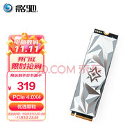 ӰۣGalaxy512GB SSD̬Ӳ (NVMeЭ PCIe 4.0) M.2ӿ X4ϵ
