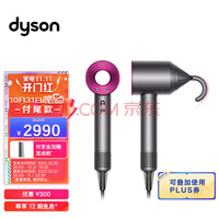 ɭ(Dyson) һ Dyson Supersonic 紵  ڼ Ƽ HD08 Ϻɫ