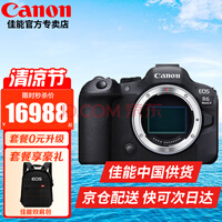 ܣCanon EOS R6 Mark IIȫ΢r6 2רҵ΢ Vlog R6𵥻ͷ޷սѡװ ٷ䡾ڴ濨ѡײ͡
