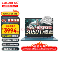 ߲ʺ磨Colorful X17 123050Tiɫ羺ϷʼǱ17.3ӢƵPSʦ i7-12700H+3050TiѪ 16G+512GPCIe̬/