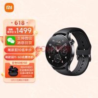 小米智能手表【支持微信】Xiaomi Watch S1 Pro 小米手表 不锈钢表壳（氟橡胶表带）智能旋转表冠 血氧监测