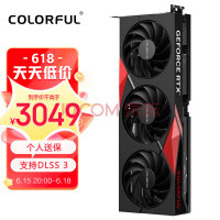 ߲ʺ磨Colorfulս GeForce RTX 4060 Ti 8G DLSS 3 羺׷ϷƵԿ