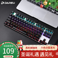 ţdareuEK815еϽе ߵ羺Ϸ 87޳ ʼǱԼ ɫ