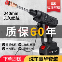 沩ʿ ﮵ϴϴˮǹʱЯʽϴֳָѹϴ๦ˮǹ绨ҩϴ 48VF+˫ͷ+ļ