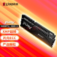 ʿ (Kingston) FURY 16GB(8G2)װ DDR5 5200 ̨ʽڴ BeastҰϵ 