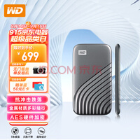 (WD)1TB NVMe ƶ̬Ӳ̣PSSDMy PassportSSD ջ Type-Cӿ ˤ 