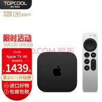 APPLE 2022款 Apple TV 4K 第七代 苹果电视盒子 2022款TV 4K 128GB美版