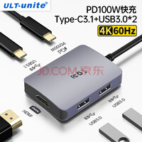 ULT-unite Typec扩展坞USB-C转HDMI转接头4K投屏雷电3转换器笔记本电脑拓展传输 5合1【HDMI+Type-c+USB*2+PD】