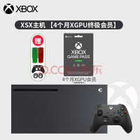 微软（Microsoft） 国行Xbox Series X/S XSS XSX高清家用游戏主机 XSX【官方标配】