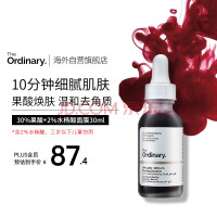 THE ORDINARY30%Ĥˮᾫ͸ӡȥտڷ۴̺ͷ30ml