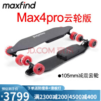 Maxfind 綯ң˫ԽҰϳУ԰ϰ˵綯峵 Max4 Proְ汾ɫע105mm