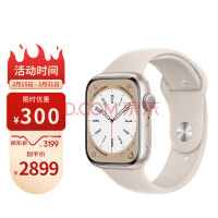 Apple Watch Series 8 智能手表 45mm星光色铝金属表壳+星光色运动型表带【GPS款】MNP23CH/A