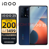 vivo iQOO Z5 8GB+128GB ɫԴ 778G 5000mAh 120Hzˢԭɫ ˫ģ5Gȫֻͨiqooz5