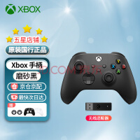 ΢Microsoft XBOX Series X/S߿ϷֱPCsteam Xbox ֱĥɰ+ԭװ