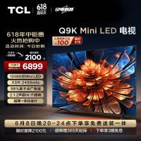 TCL 75Q9K 75Ӣ Mini LED 1248 XDR 2400nits QLEDӵ  4K Һƽӻ