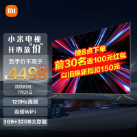 С׵ Redmi X 85Ӣ 3+32GB洢 120Hzˢ 4Kȫ Һƽ75Ӣ+ӻL85RA-RX