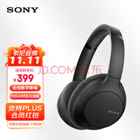 ᣨSONYWH-CH710N ߽ ־ ɫ