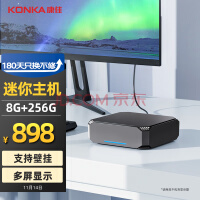 康佳（KONKA）台式电脑主机办公商用家用迷你主机（11代4核N5105 8G 256G 支持多屏显示 壁挂 WiFi）
