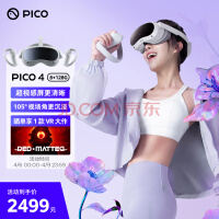 PICO 4 VR һ 8+128G 콢» PCVR豸  ۾ VR۾