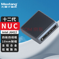 Maxtang 大唐NUC迷你电脑主机Intel十二代四核双千兆网口商务家用高速固态硬盘无风扇小主机 J6412 准系统