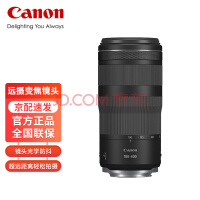 佳能（Canon） RF100-400mm F5.6-8 IS USM 远摄变焦镜头 全画幅微单镜头 （含UV镜+偏振镜+清洁套装）