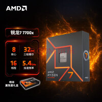 AMD 7000ϵ 7 7700X  (r7) 5nm 816߳ Ƶ5.4Ghz 105W AM5ӿ װCPU