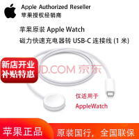 Apple /ƻ Watch ٳת USB-C ƻֱ߿ AppleWatch USB-C1M(޳ͷ)