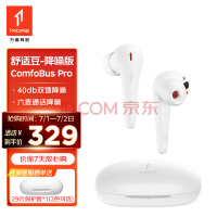 ħ(1MORE)ʶ ComfoBuds Proʽ TWS ͨ˶ˮ ES901 ĸ