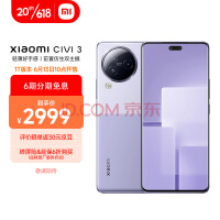  Xiaomi Civi 3 front bionic dual main camera Tianji 8200 Ultra rear 50 million optical anti shake lens 16GB+1TB rose purple Xiaomi mobile phone 5G mobile phone