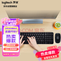 罗技（Logitech）MK220 键鼠套装 无线键鼠套装 办公键鼠套装 多媒体键鼠套装 带无线2.4G接收器 黑色