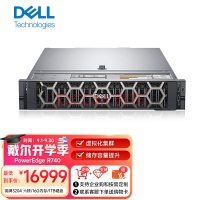 戴尔（DELL） PowerEdge R740/R750XS 2U机架式服务器虚拟化主机 R740 1*铜牌3204 6核心6线程 16G内存/1TB硬盘/三年联保
