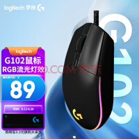 ޼G G102 羺Ϸ RGBЧ  ԼLOLӢ8000DPI G102ڶɫ ſ