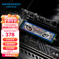 ٣MOVE SPEED) 1TB SSD̬Ӳ M.2ӿ(NVMeЭ) ޱϵ Ϸܰ-ʱ