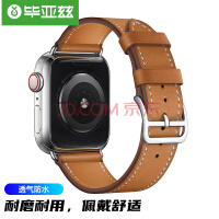 毕亚兹 苹果手表表带 iwatch 8/7小牛皮真皮表带 支持Apple Watch Ultra/8/7/6/5代42/44/45/49mm-BD6棕色