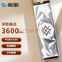 ӰۣGalaxy1TB SSD̬Ӳ (NVMeЭ) PCIe M.2ӿ X4ϵ