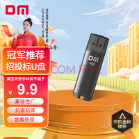 DM 4GB USB2.0 U PD204 ɫ бͶСu ҵԳ