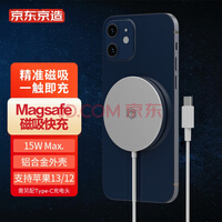  ƻ߳ Magsafe15W iPhone13/12ProMax/AirPods ֻǻΪС