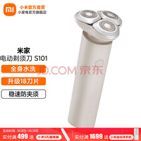 ׼ С׵綯뵶S101 쵶 18꾻 ˫3 ѹ 60쳤 ׼ҵ綯뵶 S101 ɰ