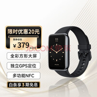 Сֻ7 Pro ҹԾ ֻ ˶ֻ  GPS λ 117˶ģʽ ѪͶȼ ֧