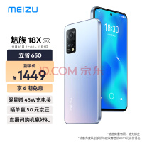  18X 8GB+128GB  5G 870 120Hzˢ 4300mAh 6400AI ȫֻͨ