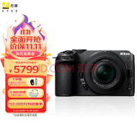 尼康（Nikon） Z30入门级APS-C画幅 数码微单无反相机适用直播视频录制 尼康z30+16-50套机