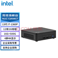 英特尔（Intel）NUC13ANKi7竞技场峡谷 薄款 迷你小电脑主机 (I7-1360P 16+500+WIN10正版)