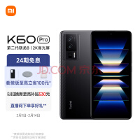 Redmi K60 Pro ڶ8 2K߹ IMX800 120W 12GB+256GB ī С׺5G