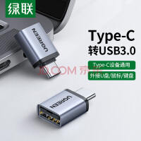  Type-CתͷUSB3.0׿ֻUOTG ƻMacBookչUSB-Cչ복תͷͨûΪiPad